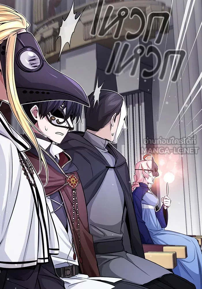 The Dark Magician Transmigrates After 66666 Years – จอมเวทเกิดใหม่ในรอบ 66666 ปี Chap 65 - Next Chap 66