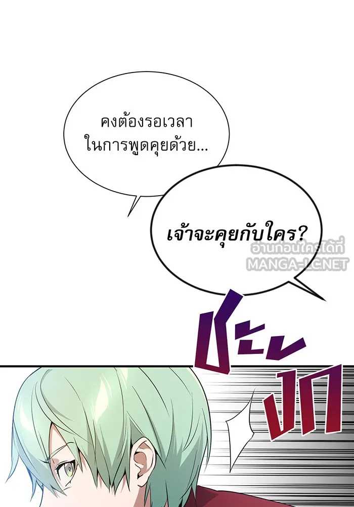 The Dark Magician Transmigrates After 66666 Years – จอมเวทเกิดใหม่ในรอบ 66666 ปี Chap 9 - Next Chap 10