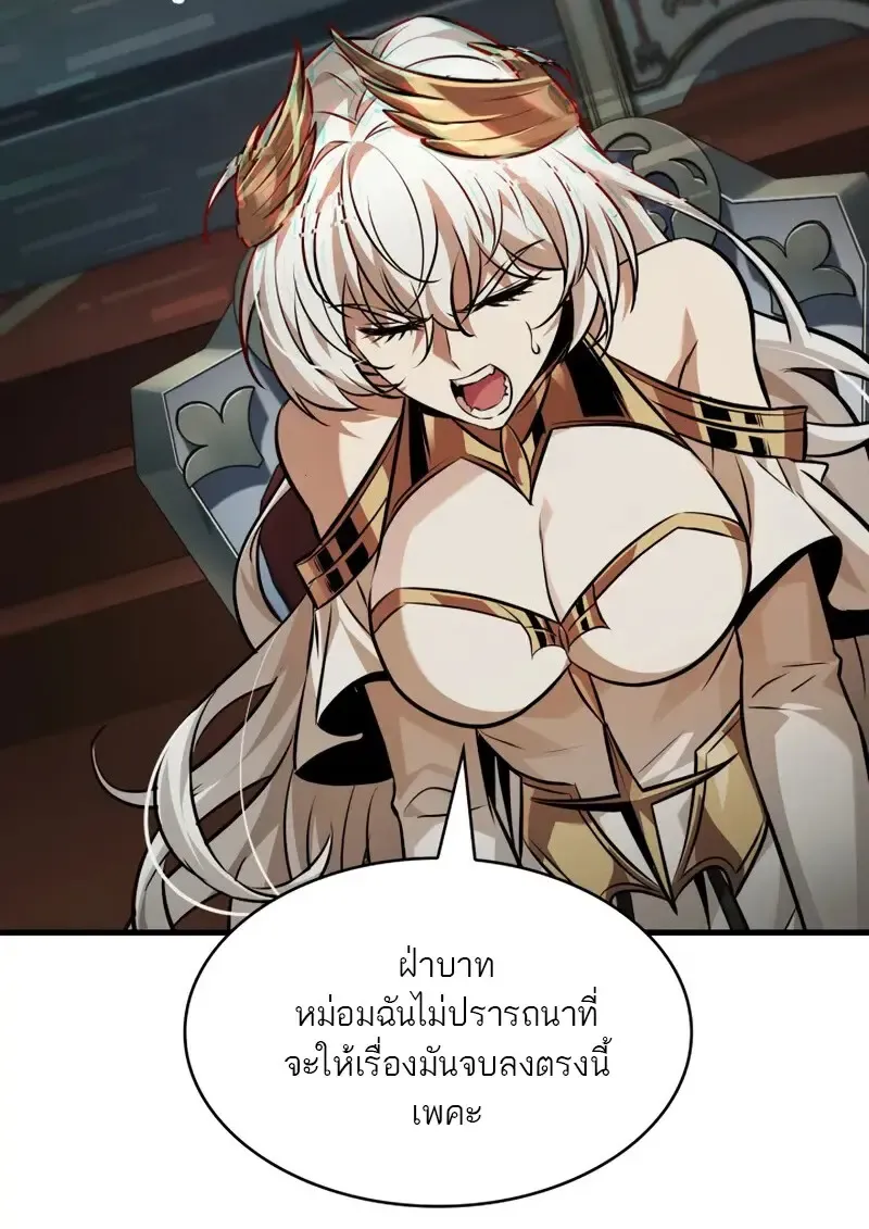 Pick Me Up, Infinite Gacha Chap 178 - Next Chap 179