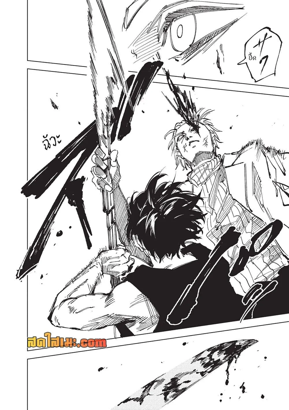 Sakamoto Days Chap 272 - Next Chap 273