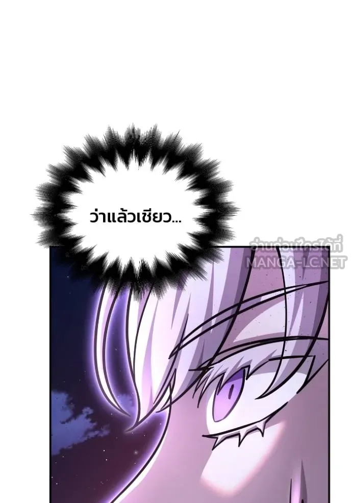 Superhuman Battlefield Chap 128 - Next Chap 129