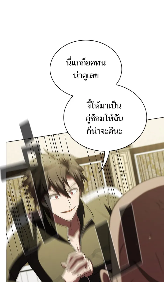 The Tutorial Tower of the Advanced Player – ผู้เล่นขั้นเทพแห่งหอคอยฝึกสอน Chap 55 - Next Chap 56