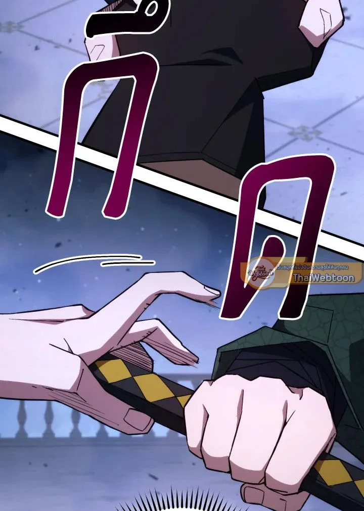 The Hero Returns Chap 93 - Next Chap 94