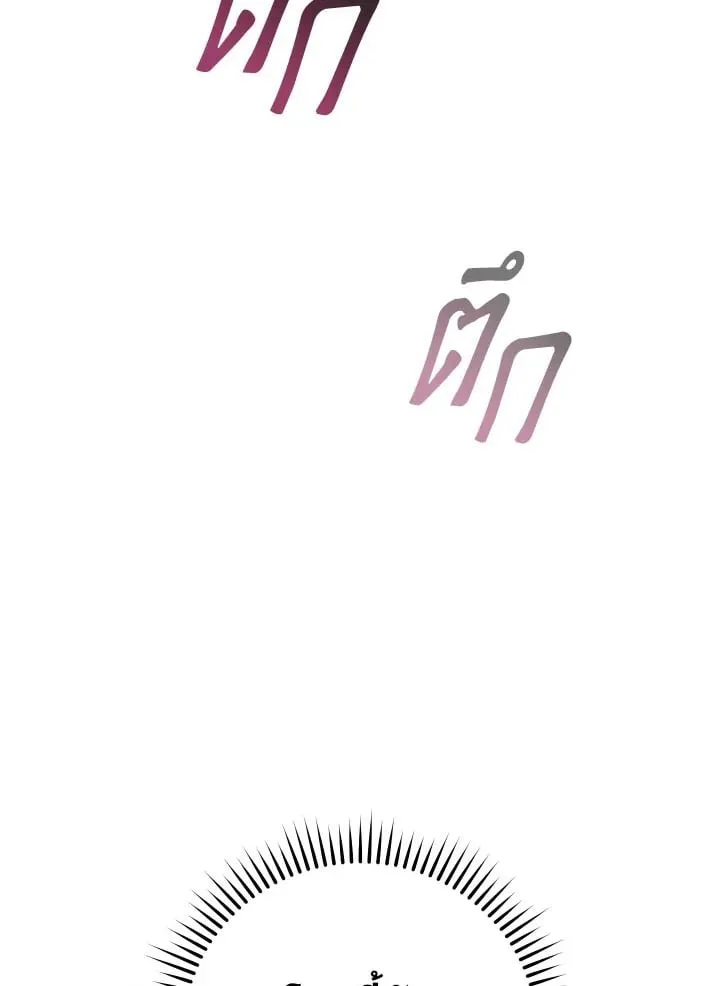 The Hero Returns Chap 81 - Next Chap 82