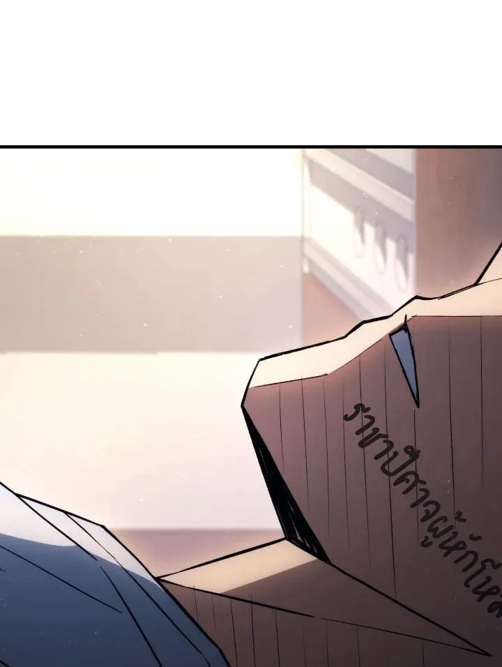 The Hero Returns Chap 91 - Next Chap 92