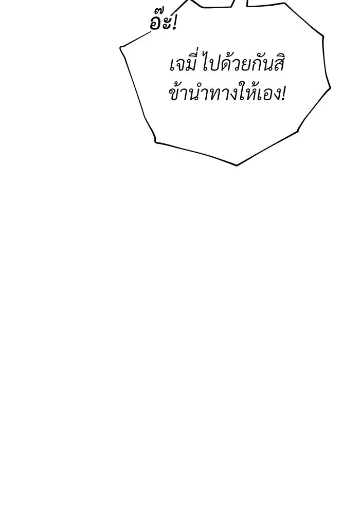 The Dark Magician Transmigrates After 66666 Years – จอมเวทเกิดใหม่ในรอบ 66666 ปี Chap 121 - Next Chap 122