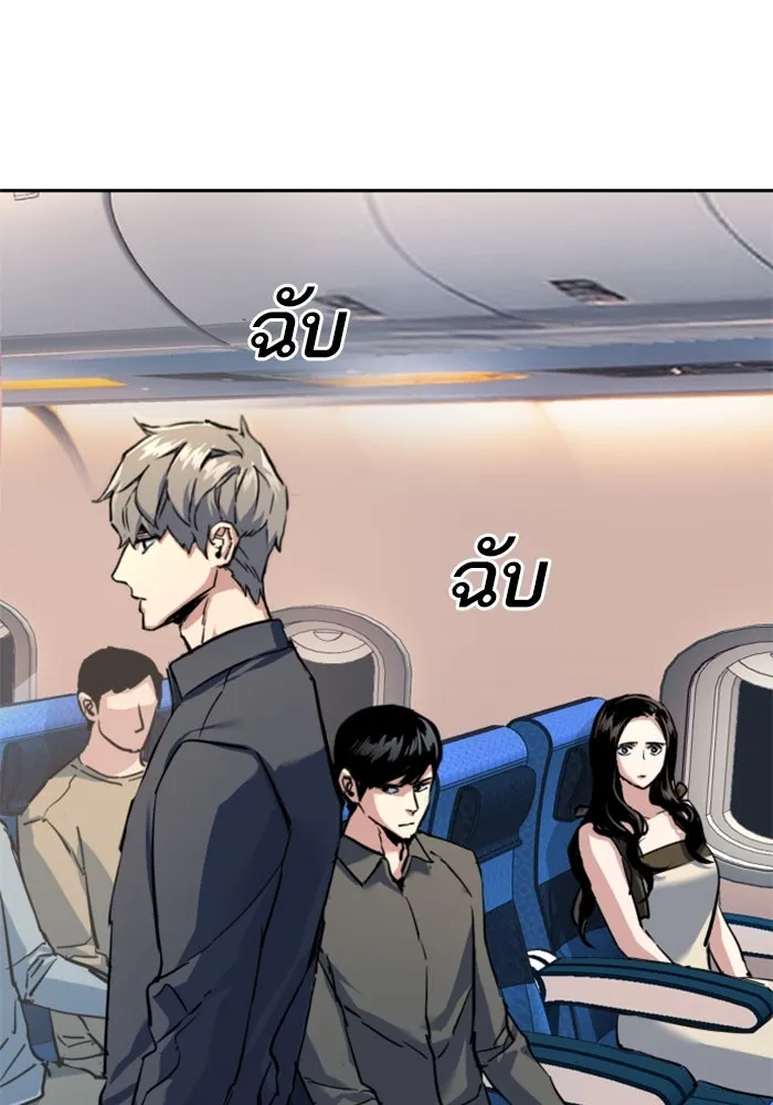 Mercenary Enrollment Chap 241 - Next Chap 242