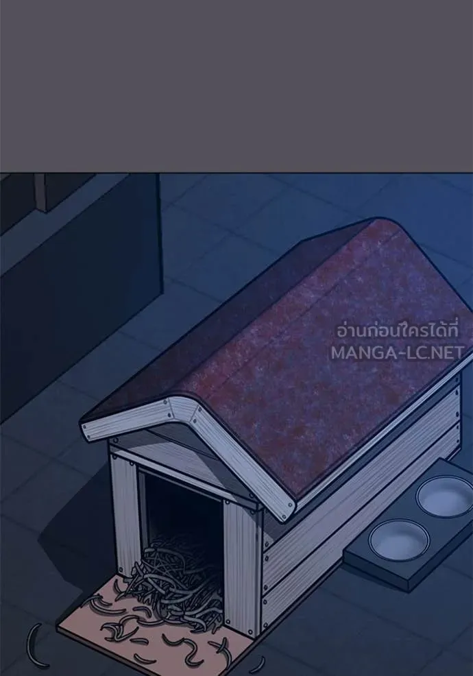 Reality Quest Chap 166 - Next Chap 167