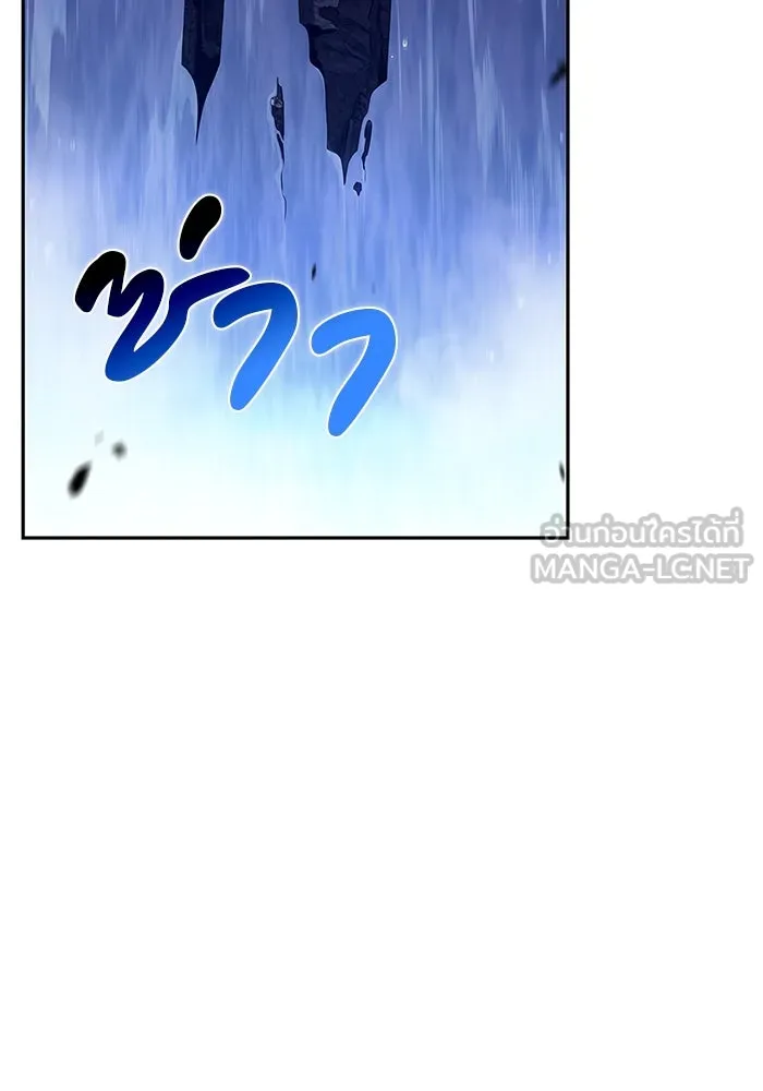 The Regressed Son of a Duke is an Assassin – ลูกชายคนเล็กของดยุกคือมือสังหาร Chap 72 - Next Chap 73