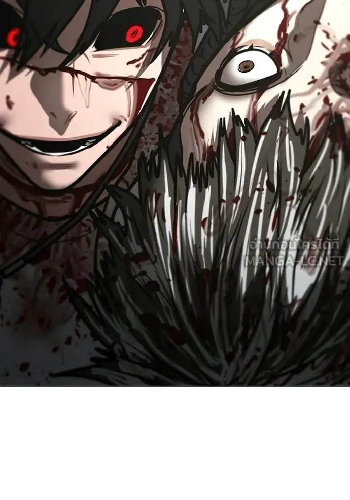 Reality Quest Chap 190 - Next Chap 191