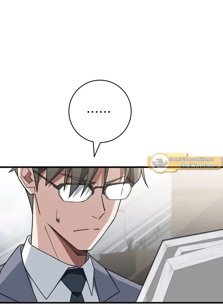 The Hero Returns Chap 107 - Next Chap 108