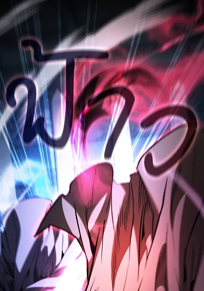Academy’s Genius Swordmaster – นักดาบอัจฉริยะจากอะคาเดมี Chap 115 - Next Chap 116