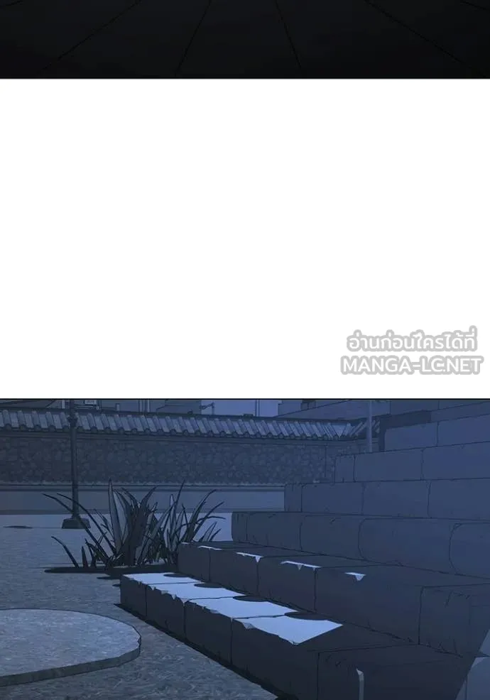 Reality Quest Chap 169 - Next Chap 170