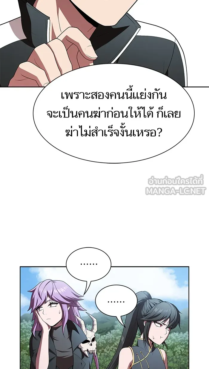 The Tutorial Tower of the Advanced Player – ผู้เล่นขั้นเทพแห่งหอคอยฝึกสอน Chap 83 - Next Chap 84
