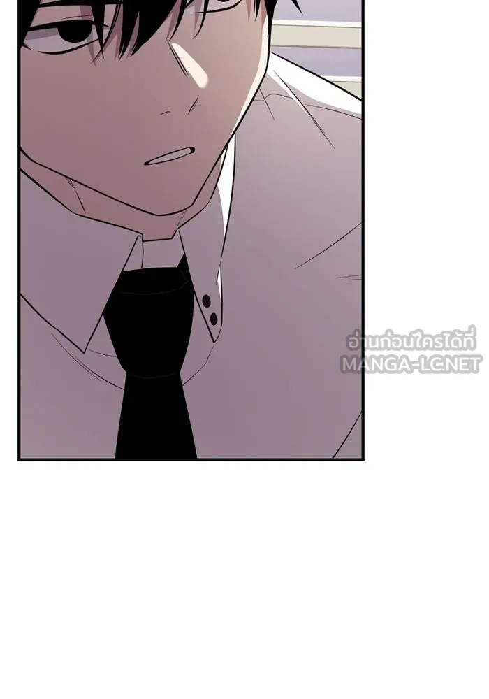 I Obtained a Mythic Item – พลิกชะตาคว้าไอเทมระดับเทพ Chap 126 - Next Chap 127