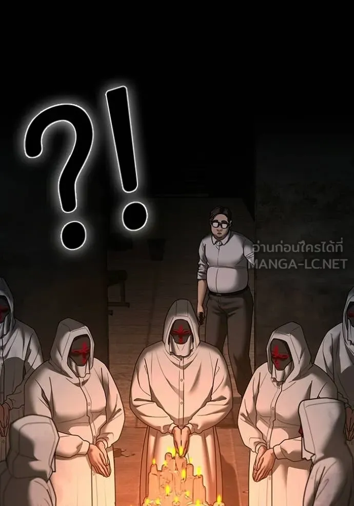 Reality Quest Chap 173 - Next Chap 174