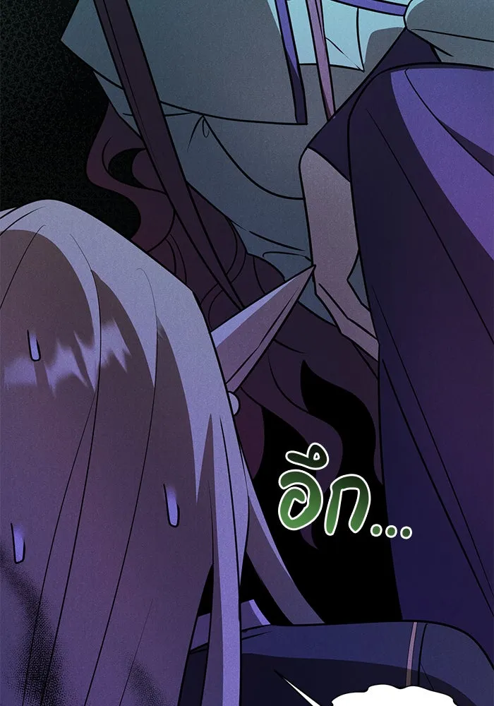 The Academy Is Doomed Chap 62 - Next Chap 63