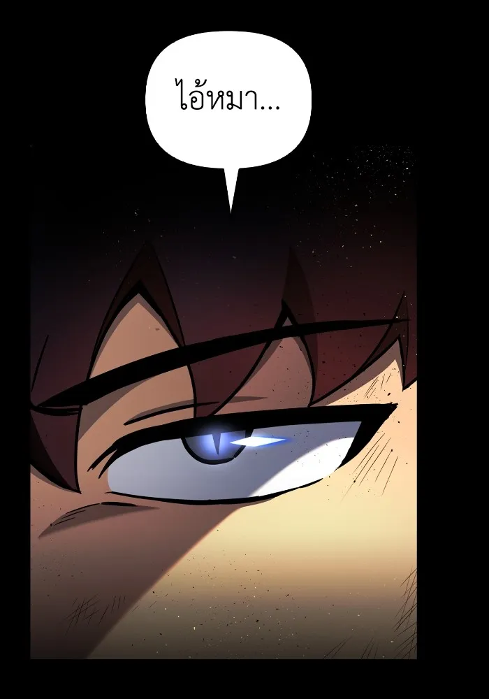 Superhuman Battlefield Chap 100 - Next Chap 101