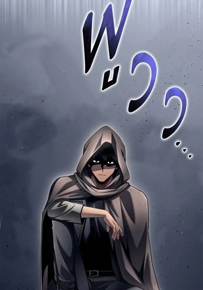 Superhuman Battlefield Chap 121 - Next Chap 122
