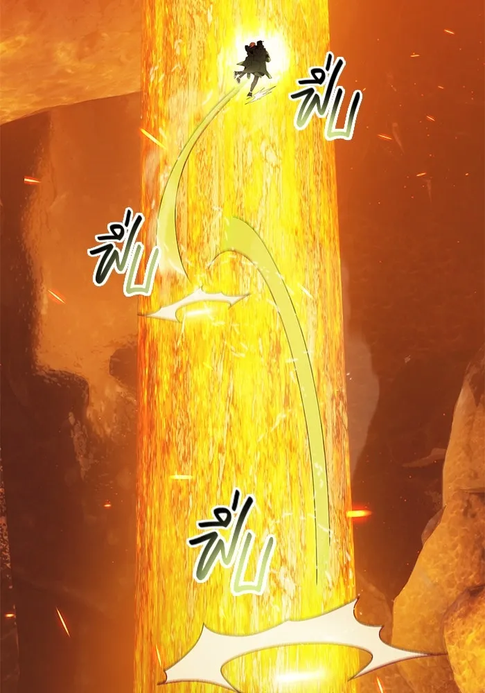 I Obtained a Mythic Item – พลิกชะตาคว้าไอเทมระดับเทพ Chap 72 - Next Chap 73