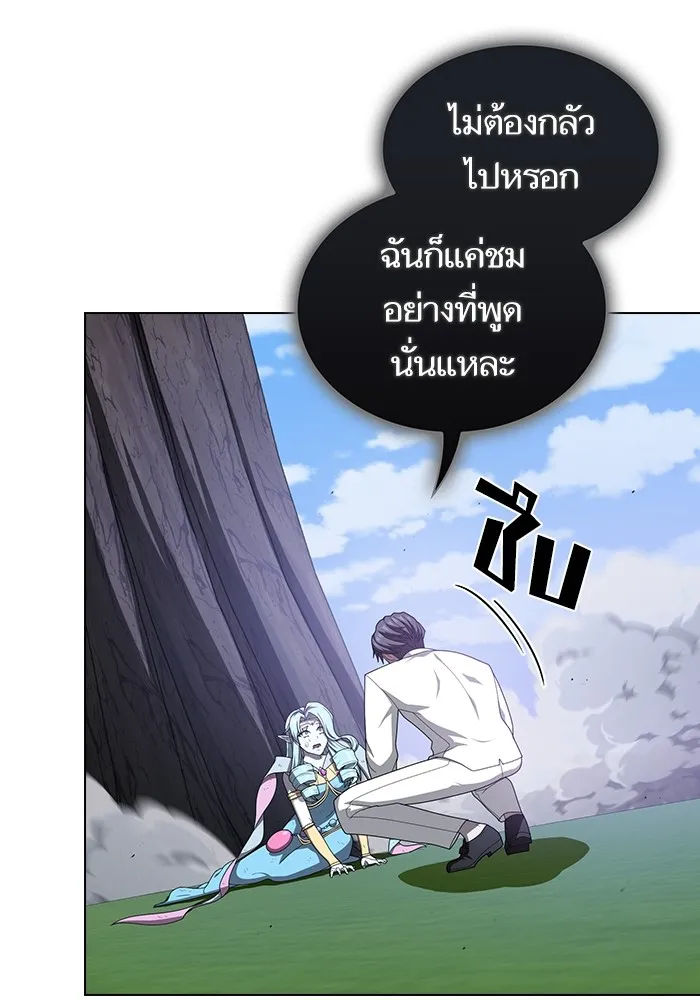 The Tutorial Tower of the Advanced Player – ผู้เล่นขั้นเทพแห่งหอคอยฝึกสอน Chap 210 - Next Chap 211