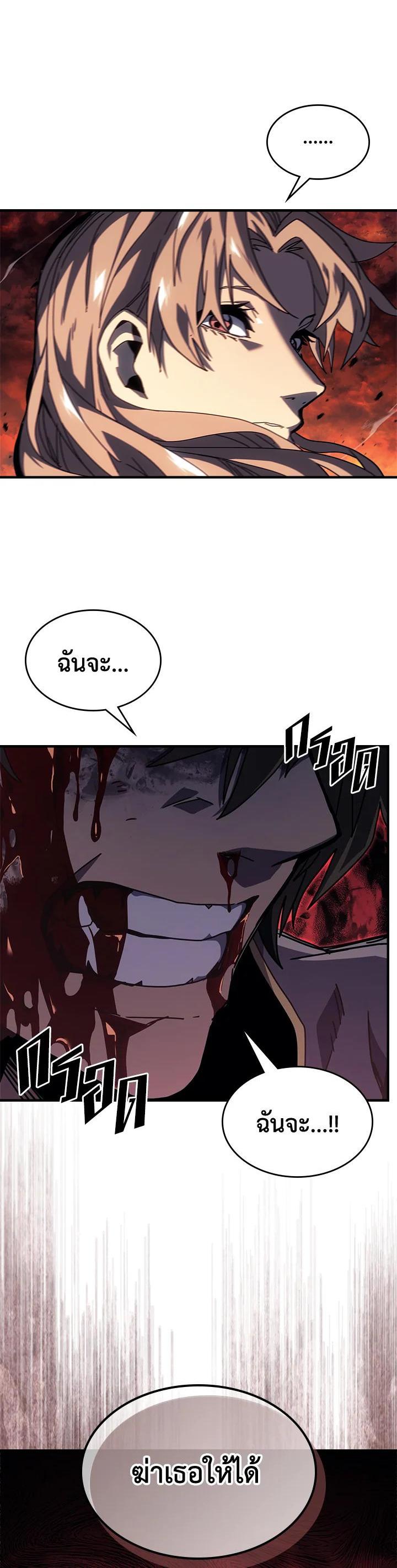 A Returner’s Magic Should Be Special Chap 233 - Next Chap 234