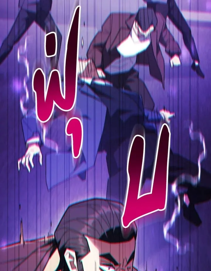 The Hero Returns Chap 113 - Next Chap 114