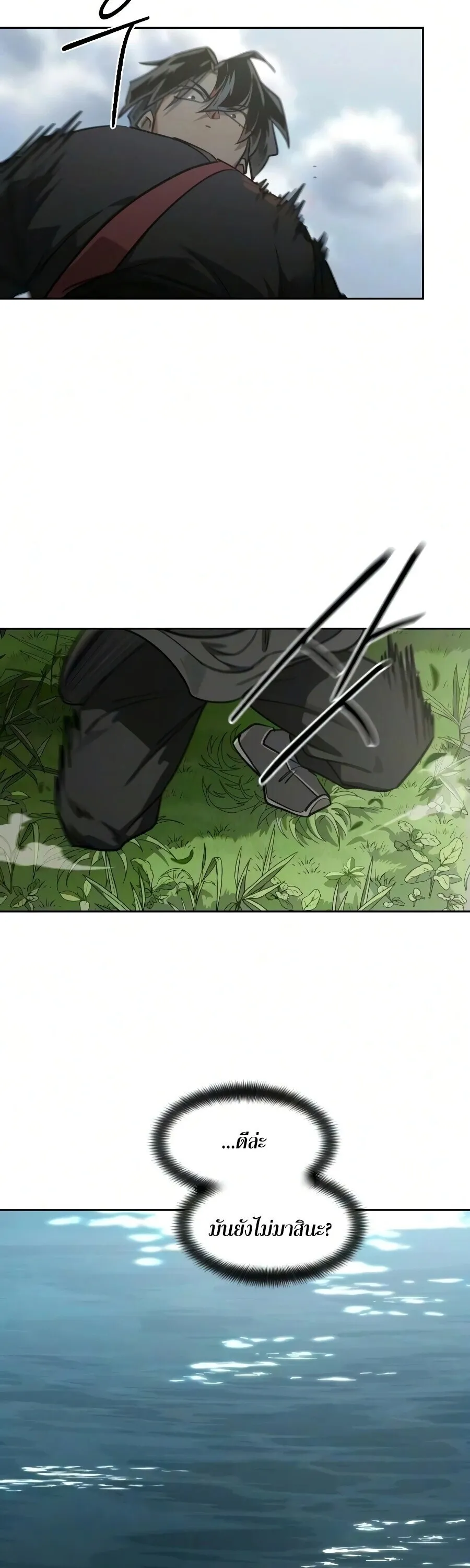 Return of the Mount Hua Sect Chap 161 - Next Chap 162