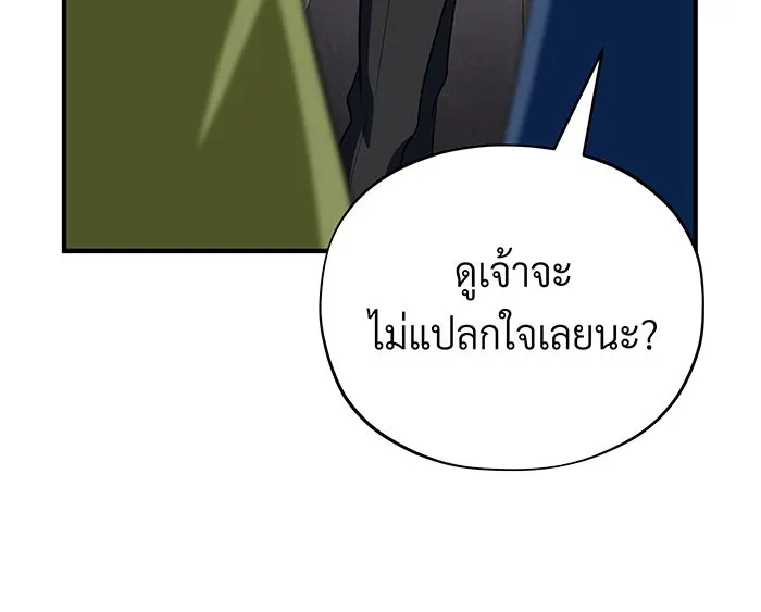 The Dark Magician Transmigrates After 66666 Years – จอมเวทเกิดใหม่ในรอบ 66666 ปี Chap 131 - Next Chap 132