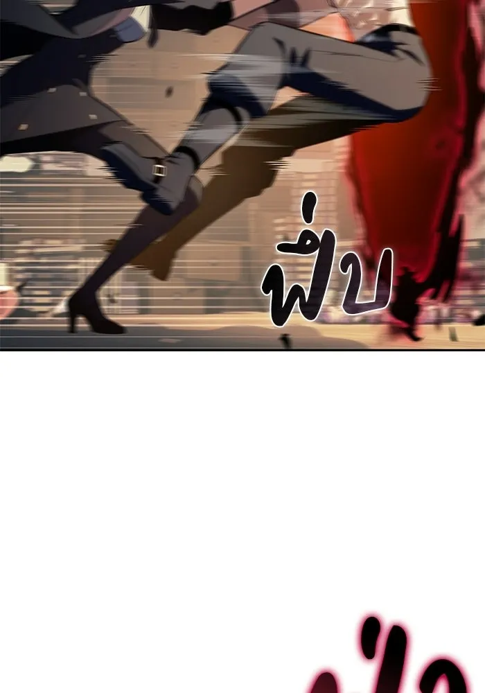 The Regressed Son of a Duke is an Assassin – ลูกชายคนเล็กของดยุกคือมือสังหาร Chap 97 - Next Chap 98