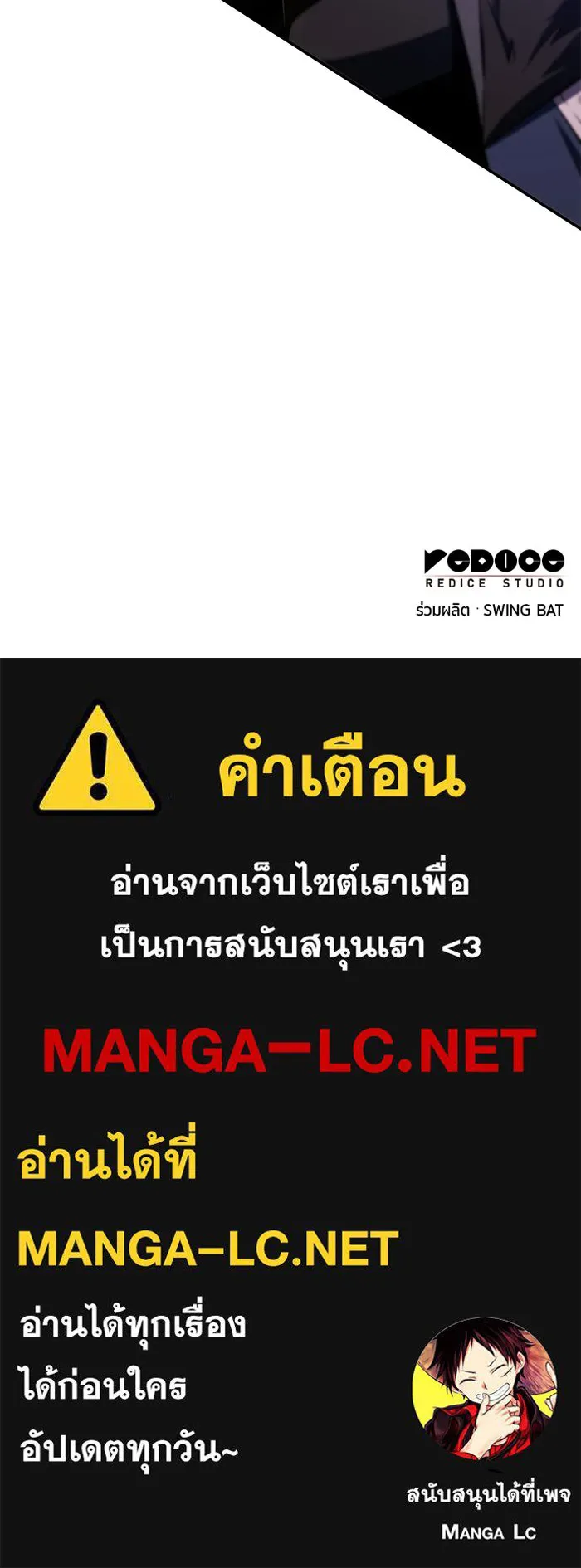 The Regressed Son of a Duke is an Assassin – ลูกชายคนเล็กของดยุกคือมือสังหาร Chap 11 - Next Chap 12