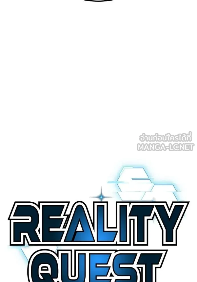 Reality Quest Chap 169 - Next Chap 170