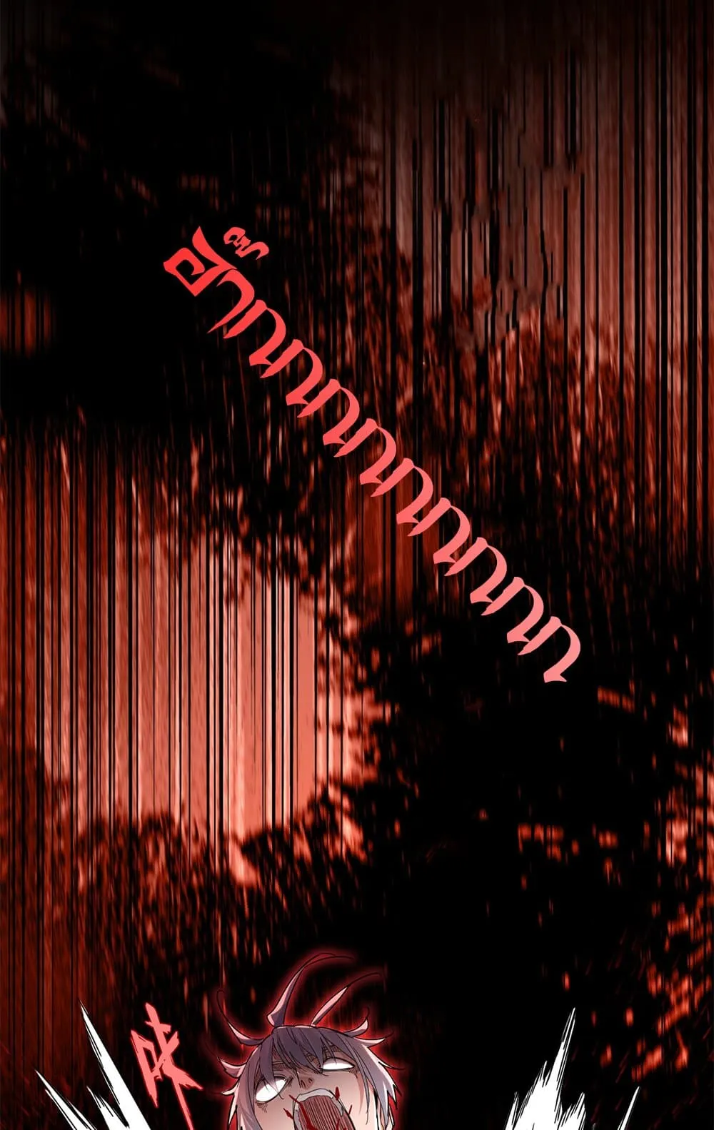 Magic Emperor Chap 736 - Next Chap 737
