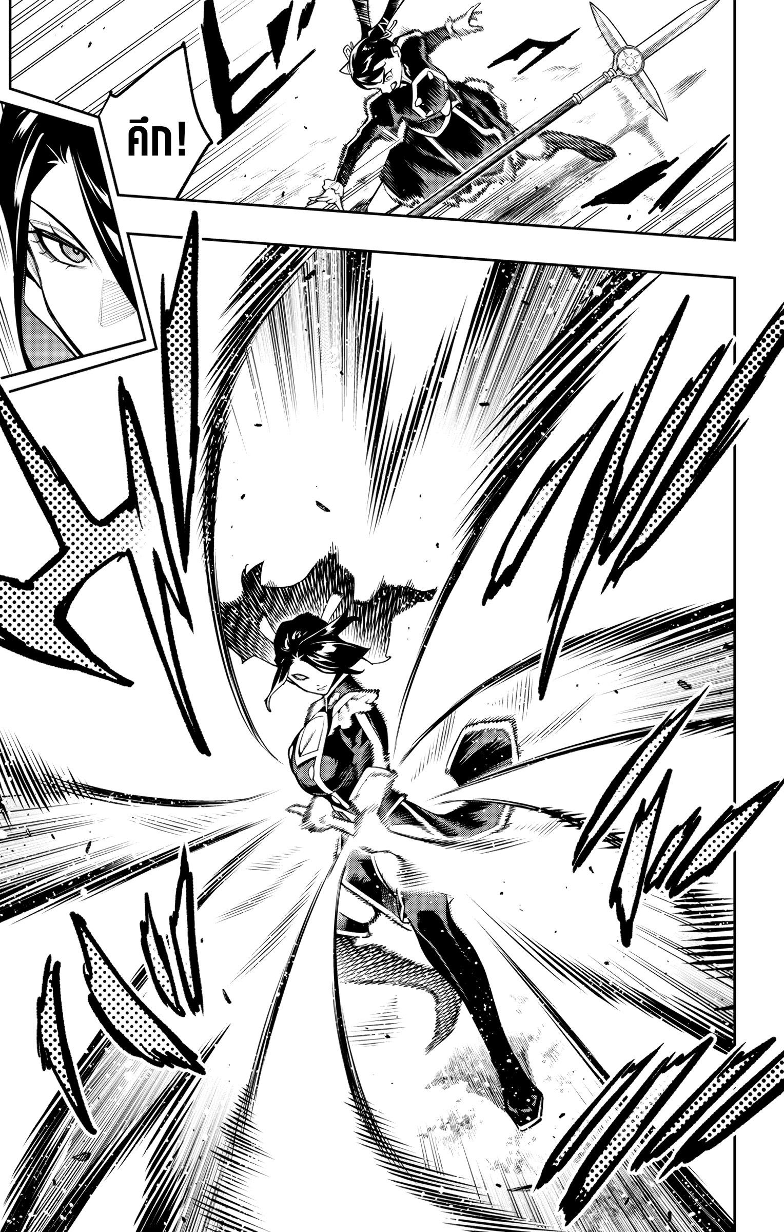 Mato Seihei no Slave สุดยอดทาสแห่งหน่วยพิฆาตมาร Chap 166 - Next Chap 167