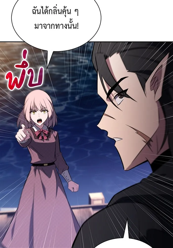 The Regressed Son of a Duke is an Assassin – ลูกชายคนเล็กของดยุกคือมือสังหาร Chap 65 - Next Chap 66