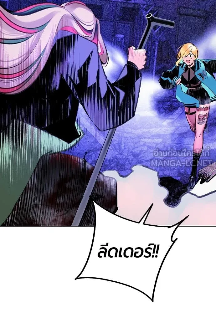 Jungle Juice Chap 159 - Next Chap 160