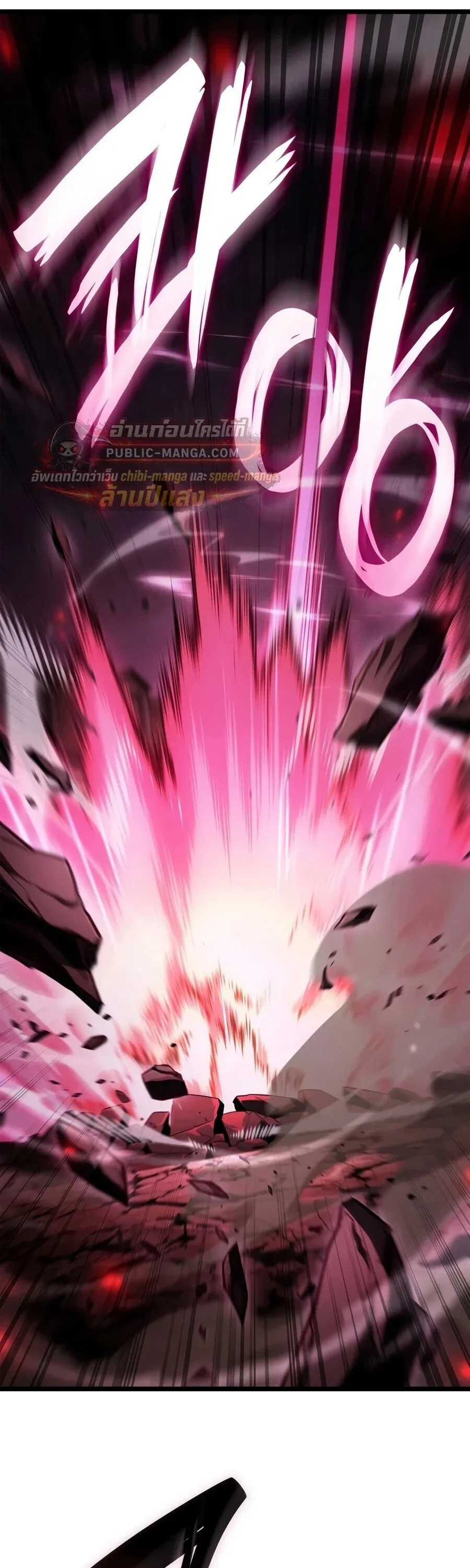 Infinite Mage Chap 173 - Next Chap 174