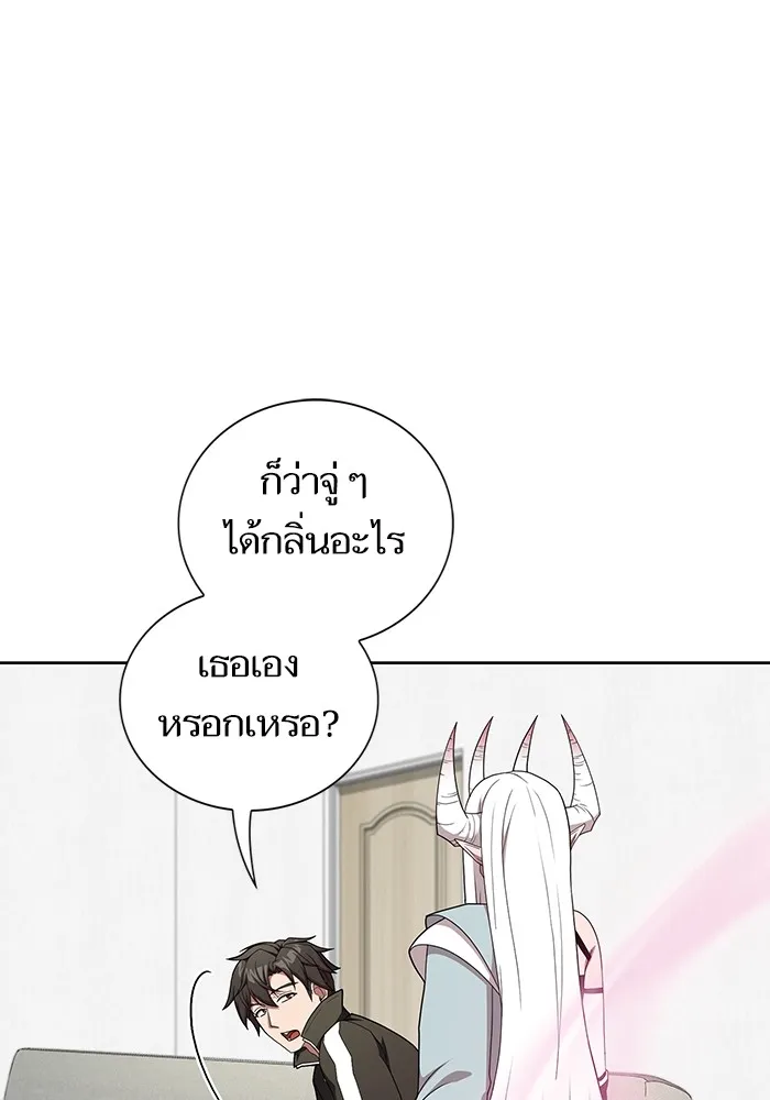 The Tutorial Tower of the Advanced Player – ผู้เล่นขั้นเทพแห่งหอคอยฝึกสอน Chap 171 - Next Chap 172