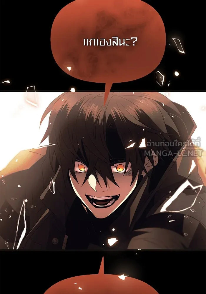 I Obtained a Mythic Item – พลิกชะตาคว้าไอเทมระดับเทพ Chap 64 - Next Chap 65