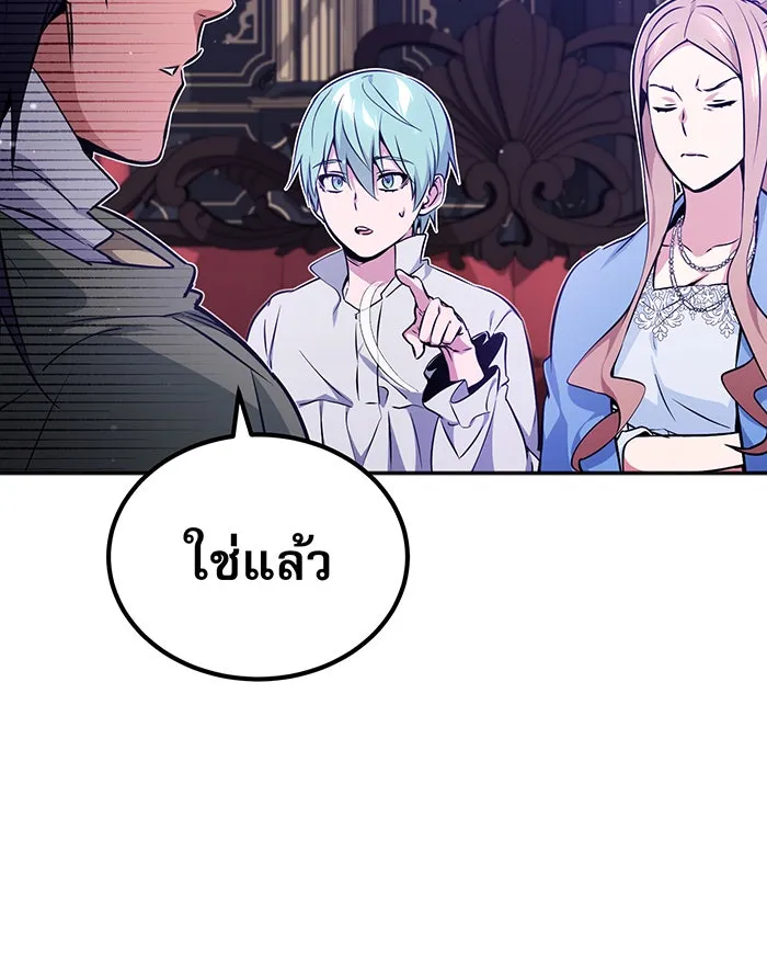 The Dark Magician Transmigrates After 66666 Years – จอมเวทเกิดใหม่ในรอบ 66666 ปี Chap 41 - Next Chap 42