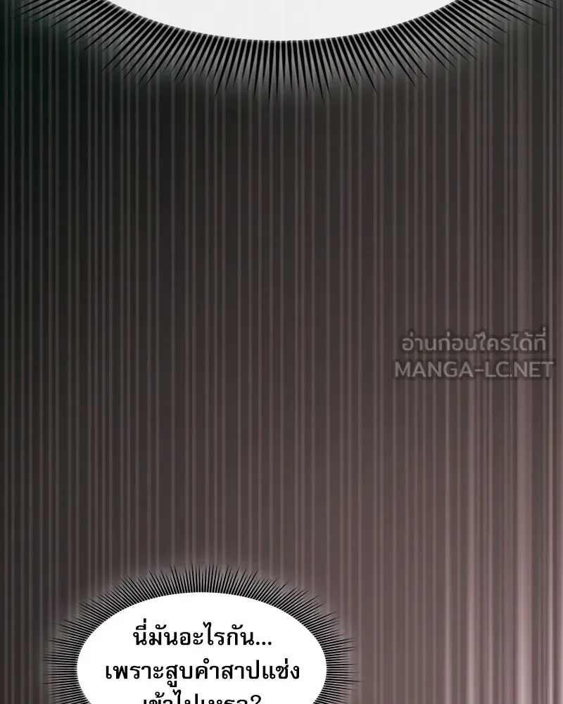 Academy’s Genius Swordmaster – นักดาบอัจฉริยะจากอะคาเดมี Chap 30 - Next Chap 31
