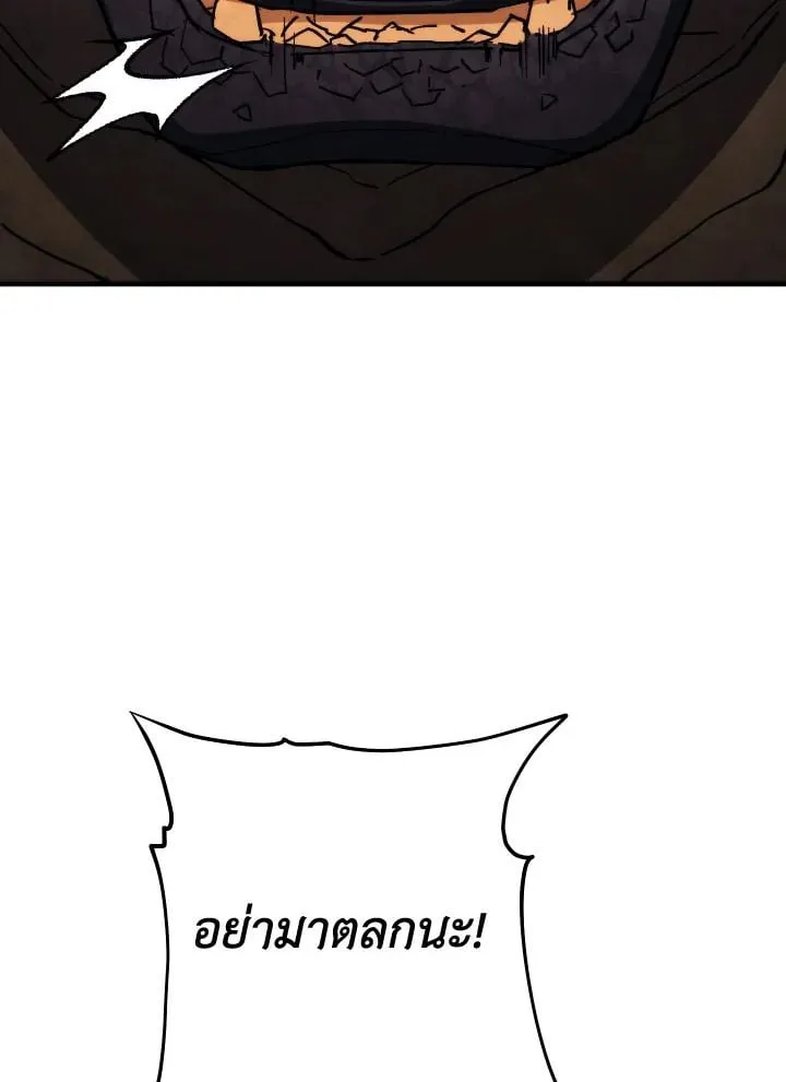 The Hero Returns Chap 90 - Next Chap 91