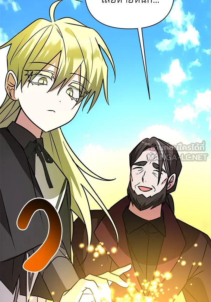 The Academy Is Doomed Chap 60 - Next Chap 61