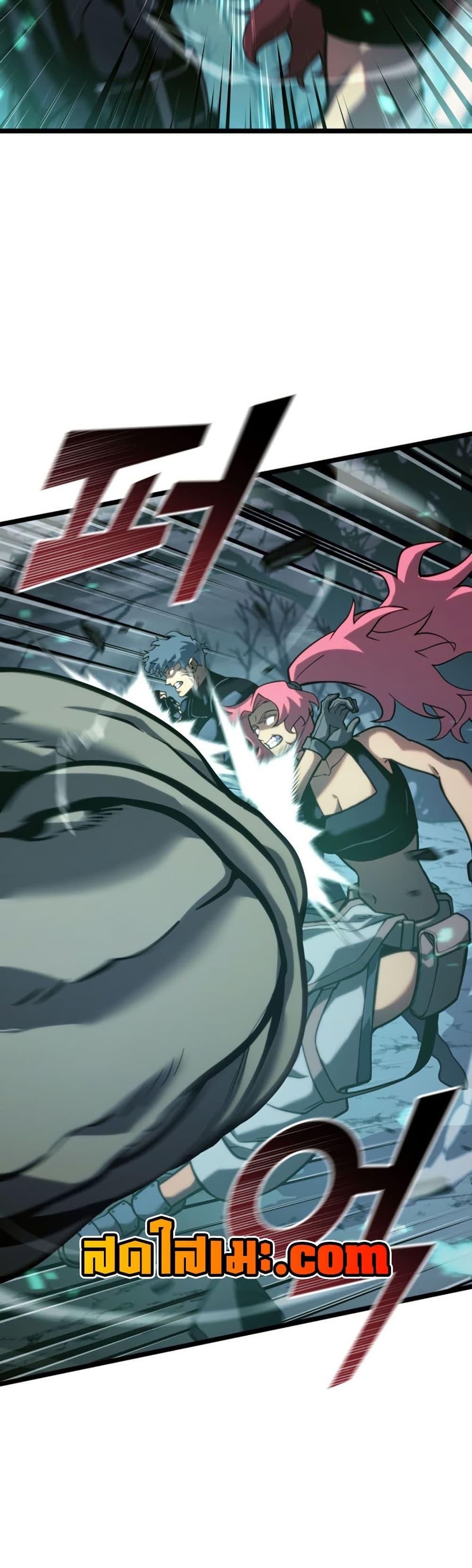 Return of the SSS-Class Ranker Chap 187 - Next Chap 188