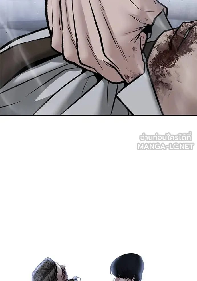 The Bully in Charge Chap 154 - Next Chap 155