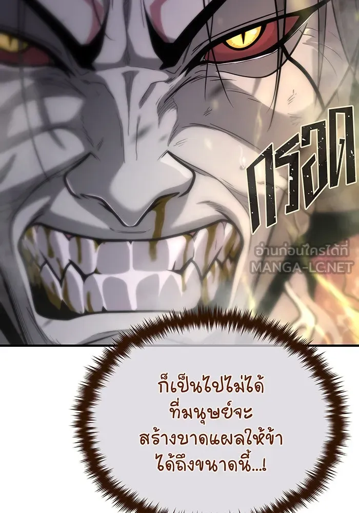 The Dark Magician Transmigrates After 66666 Years – จอมเวทเกิดใหม่ในรอบ 66666 ปี Chap 106 - Next Chap 107
