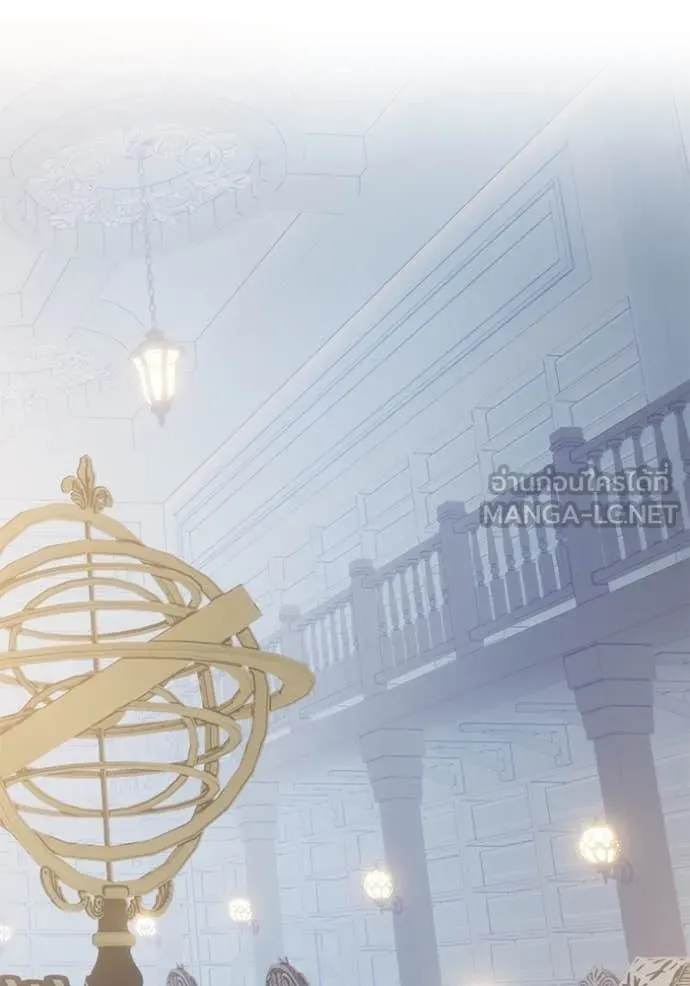 Return to Player Chap 208 - Next Chap 209