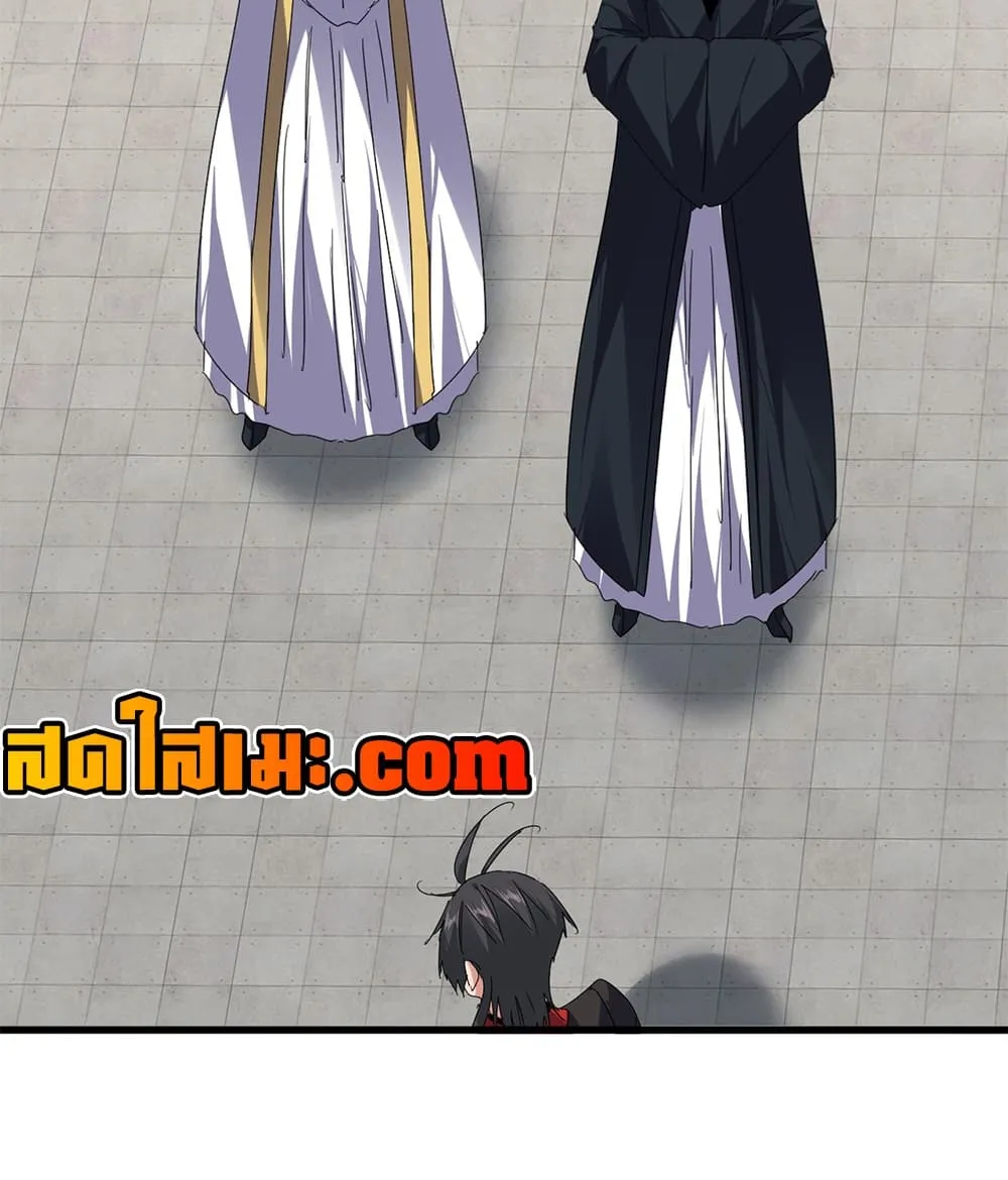 Magic Emperor Chap 910 - Next Chap 911