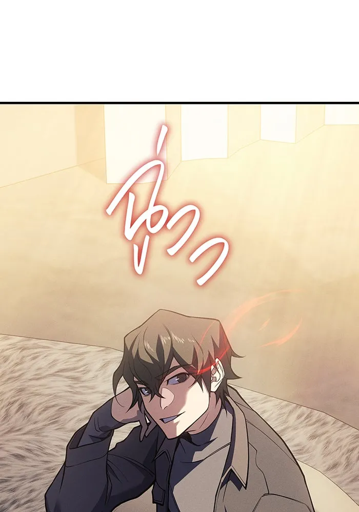 Regressing With the King’s Power – เกิดใหม่พร้อมพลังแห่งราชัน Chap 72 - Next Chap 73