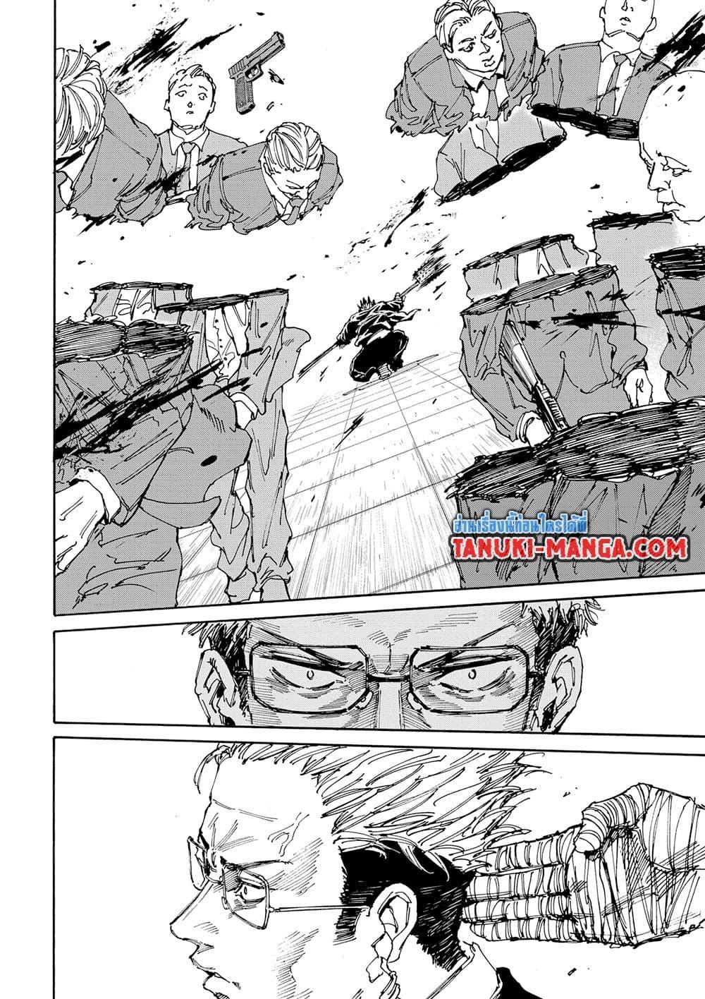 Sakamoto Days Chap 149 - Next Chap 150